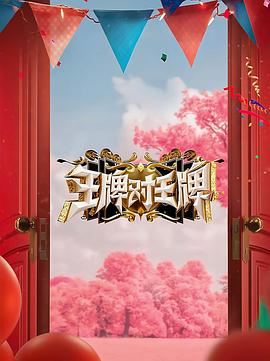 帕高与魔法绘本
