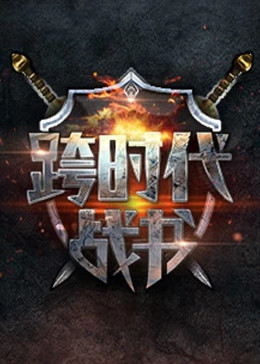 无处2020
