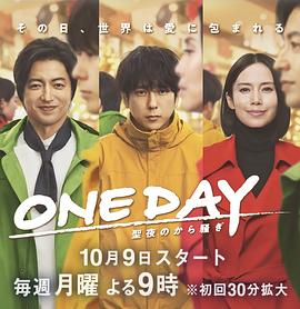 恋上周日