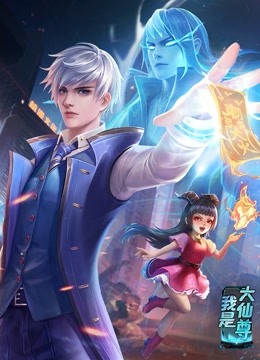 带子雄狼:出租孩子与武艺