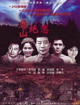 爱的蹦极