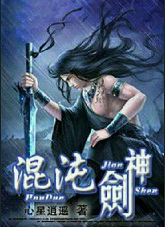 帕金顿夫人