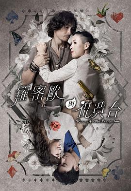 无手的少女