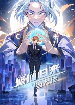 悠长下课后