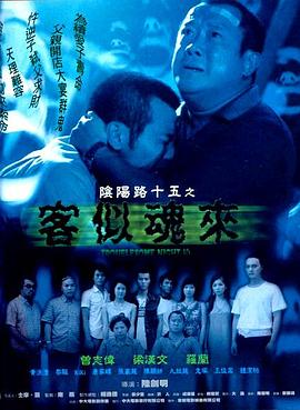 性命交关