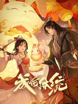 悠长下课后