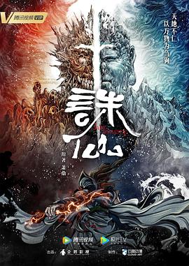 爱情散打
